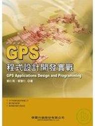 GPS剋星如何防針孔台灣晶片100%準確高反針孔反偷拍反竊聽器防針孔防竊聽防監聽反GPS剋星防GPS反跟蹤 歷史價格詳細信息
