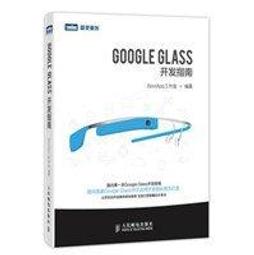 【大享】 Google聯手IBM：Istio架構一統微服務世界 9789869807203  深智 DM1912 520 歷史價格詳細信息