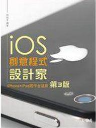 《松崗》3ds Max 空間場景設計的12堂課(附光碟全1冊)李家豪【頭大大-電腦】甲02◎AI2 歷史價格詳細信息