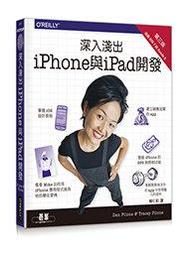 【大享】 淺談邊緣運算－智慧生活大趨勢(學AI真簡單系列6) 9789865036690 全華 49484 280 歷史價格詳細信息