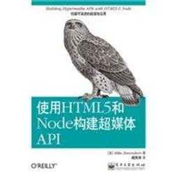 【大享】 HTML5與CSS3響應式網頁設計 第二版 9789864760336 碁峰 ACL045700 400 歷史價格詳細信息