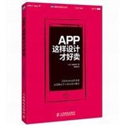 【大享】 這樣 O 那樣 X 馬上學會好設計 9789863123057 旗標  F5825 360 歷史價格詳細信息