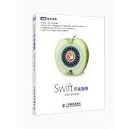 【大享】Swift從入門到超人氣遊戲App開發全面修鍊實戰(附DVD)9789863475996 碁峰ACG004800 歷史價格詳細信息