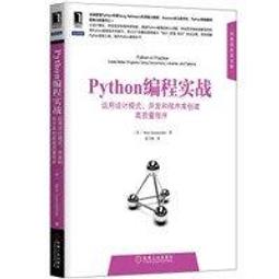 用Python學程式設計運算思維-第二版（涵蓋ITS Python國際認證模擬試題） 歷史價格詳細信息