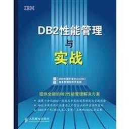 【大享】 台灣現貨  9787115369161 構建之法--現代軟體工程 (簡體書) 人民郵電 49 歷史價格詳細信息