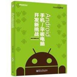 【大享】手機應用程式設計超簡單:App Inventor 2零基礎入門班(中文介面第五版)9789865028688碁峰 歷史價格詳細信息