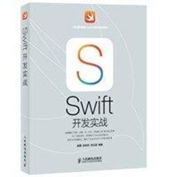 【大享】Swift從入門到超人氣遊戲App開發全面修鍊實戰(附DVD)9789863475996 碁峰ACG004800 歷史價格詳細信息