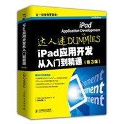 台灣現貨 IPad 日本原裝 手寫膜 磨砂紙感膜 書寫膜 手繪膜 類紙膜 日本材料 IPad各型號皆有 歷史價格詳細信息