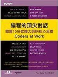 編程瓦力機器人積木電動遙控STEM教育挖掘機拼裝兒童益智玩具男孩 歷史價格詳細信息