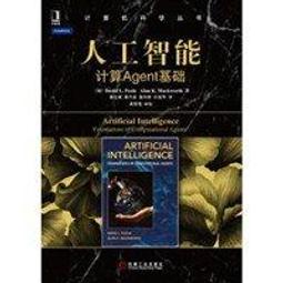 【大享】 計算機與人工智慧概論 9786263336766  博碩 ME32304 780 歷史價格詳細信息