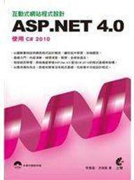 ASP.NET動態網站開發基礎教程  C#篇  郭興峰，陳占偉編著  北京 歷史價格詳細信息