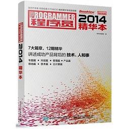 成功的背後 作者： 陳祖彥 歷史價格詳細信息