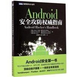 【大享】 Android 6變形金剛：最佳化案例開發實戰9789864340712 博碩  MP21522 650 歷史價格詳細信息