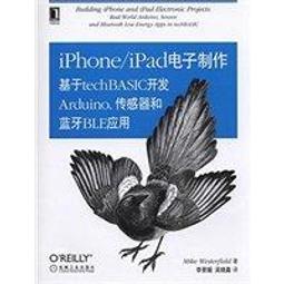 台灣現貨 iphone 4S i4s 內置電池 維修料件 歷史價格詳細信息