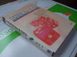 【老殘二手書】《【資料庫系統理論與實務】》ISBN:9789574425730│旗標│陳祥輝│七成新 歷史價格詳細信息