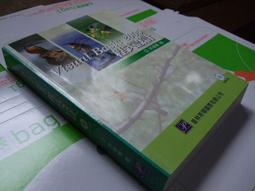 【老殘二手】《Visual Basic 2005 程式設計範例教本(附2光碟)》9574423557│陳會安│七成新 歷史價格詳細信息