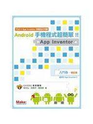 超簡單機率與統計：隨機的世界！大數據時代的機率統計學 歷史價格詳細信息