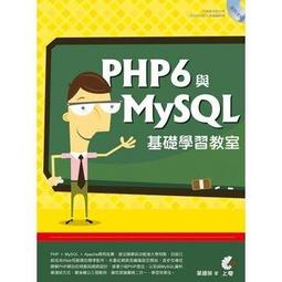 PHP 學習手冊★任買3本-免運費★ 歷史價格詳細信息