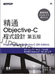 《碁?》精通PHP&amp;MySQL網頁開發 第五版(全1冊)※自有書【頭大大-工具書】十06◎DD3 歷史價格詳細信息