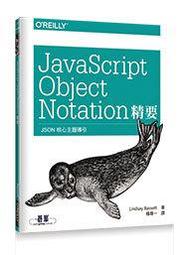 【大享】JavaScript&amp;JQuery 網站互動設計程式進化之道9789863478164碁峰ACL042300 歷史價格詳細信息