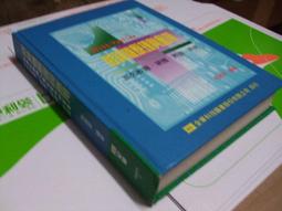【老殘二手】《計算機概論：數位傳真2012》ISBN:9789862014714│博碩│胡昭民│七成新 歷史價格詳細信息
