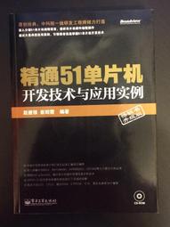 |單片機 PIC16F628A-I/SO PIC16F628A 貼片 SOIC-18全新 歷史價格詳細信息