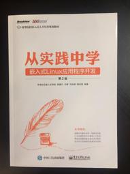 實踐應用版-交通事故處理法規實用案例 徐運全 內蒙古人民出版社 歷史價格詳細信息
