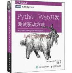 【大享】 Python：自動化股票網格交易實戰86個活用技巧 9786263339231  博碩 MP22418 600 歷史價格詳細信息