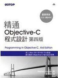 《碁?》精通PHP&amp;MySQL網頁開發 第五版(全1冊)※自有書【頭大大-工具書】十06◎DD3 歷史價格詳細信息