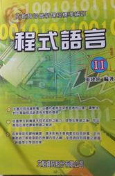 [自然物語]原木傢俱-餐桌W120 歷史價格詳細信息