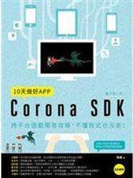 10天搞定未來10年 ETF發財術輕鬆學(城邦讀書花園) 歷史價格詳細信息
