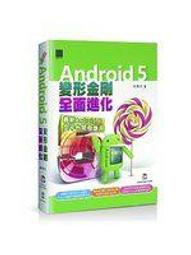 【android】《徹底研究 Android 手機應用程式開發實戰經典(附光碟)》ISBN:986257593X│上奇資訊│李興華，胡嘉璽/審閱│全新 歷史價格詳細信息