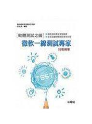 二元股票館《一定做得到的專注力》│商周出版│佐佐木豐文│全新5折包運 歷史價格詳細信息