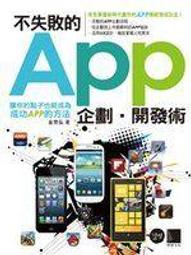 你也能成為超級麻將大師：從理牌習慣、吃碰技巧到胡牌策略，教你成為雀戰常勝軍【金石堂】 歷史價格詳細信息