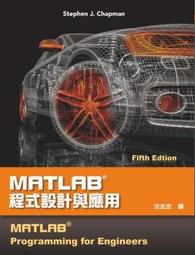MATLAB程式設計與應用 9789579754408 清蔚科技 張智星 歷史價格詳細信息