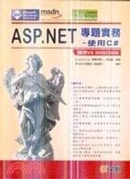 【偉瀚 程式語言】台灣現貨可面交 搜索引擎優化寶典最佳參考書 歷史價格詳細信息