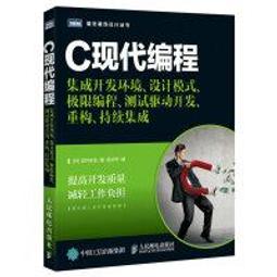 【大享】現代 Java｜輕鬆解決 Java 8 與 9 的難題9789864767007歐萊禮A534     580 歷史價格詳細信息