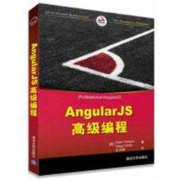 AngularJS必學的90項實務秘方 歷史價格詳細信息