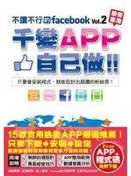 尖端出版股份有限公司 小資女的理想生活提案 雀兒喜‧費根 繁體中文 全新 歷史價格詳細信息