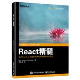 【大享】 台灣現貨  9787121226496 Storm 實戰 構建大資料即時計算 (簡體書) 電子工業 59 歷史價格詳細信息