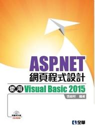 <建宏>計算機概論 ─ 電腦必學基礎(3版)9789863783268 高立 歷史價格詳細信息