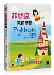 《教你學會樂高機器人02》LEGO 旗林文化 洪文一、許耀銘 無劃記 22L 歷史價格詳細信息
