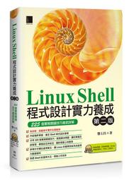 直營《 Linux系統管理專業應用國際認證實戰通關寶典》直購價600│酆士昌 │LD21526│回頭 歷史價格詳細信息