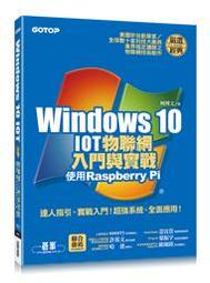 附光碟 Windows 7 哪裡有問題? 微軟沒講清楚的事 施威銘 旗標 9789574427895 無劃記L12 歷史價格詳細信息