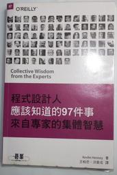 程式設計 我的程式碼會說話 王洪亮 博碩文化 241201RB【明鏡二手書 2014B】 歷史價格詳細信息