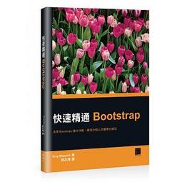 【大享】 精通嵌入式Linux程式設計(第三版)(下)9786263335127 博碩 MP12205 450 歷史價格詳細信息