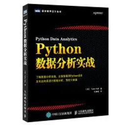 【大享】實戰資料流架構：用Apache Flink建立永續高性能服務9789860776423 深智DM2154 880 歷史價格詳細信息