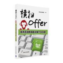 【大享】 台灣現貨 9787302545385 基於FPGA與RISC-V的嵌入式系統設計(簡體書) 清華大學 118 歷史價格詳細信息