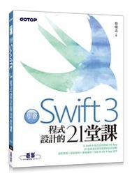 【大享】 會畫畫不是夢--我的第一本色鉛筆隨手畫入門&nbsp; 9789865024796 碁峰 ACU081000 280 歷史價格詳細信息