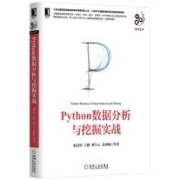 【大享】實戰資料流架構：用Apache Flink建立永續高性能服務9789860776423 深智DM2154 880 歷史價格詳細信息